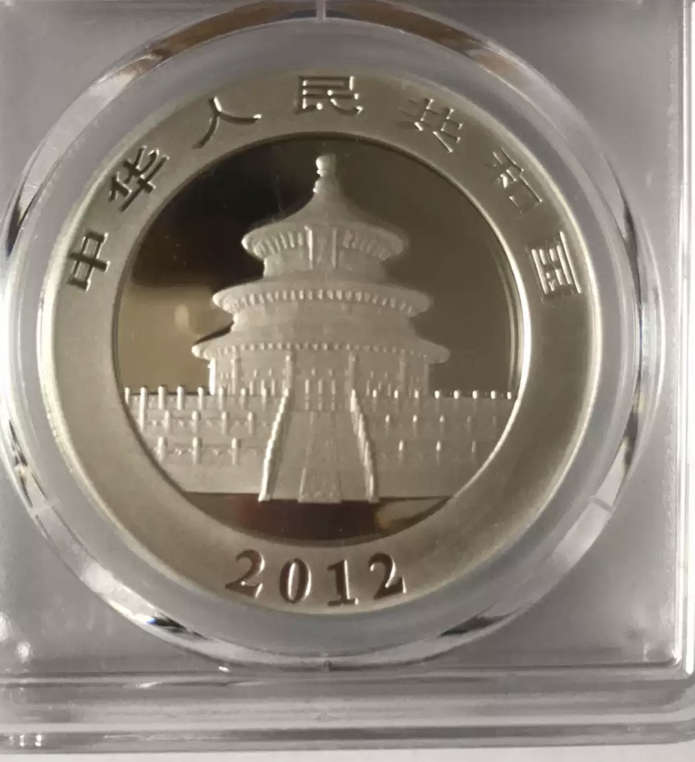 老精稀金银币专场「第13期」 2012年1盎司熊猫银币