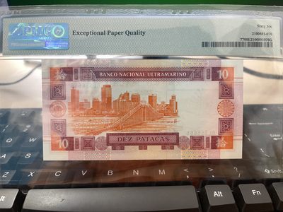 澳门大西洋银行 狮子号6666 2003年10元 PMG66EPQ