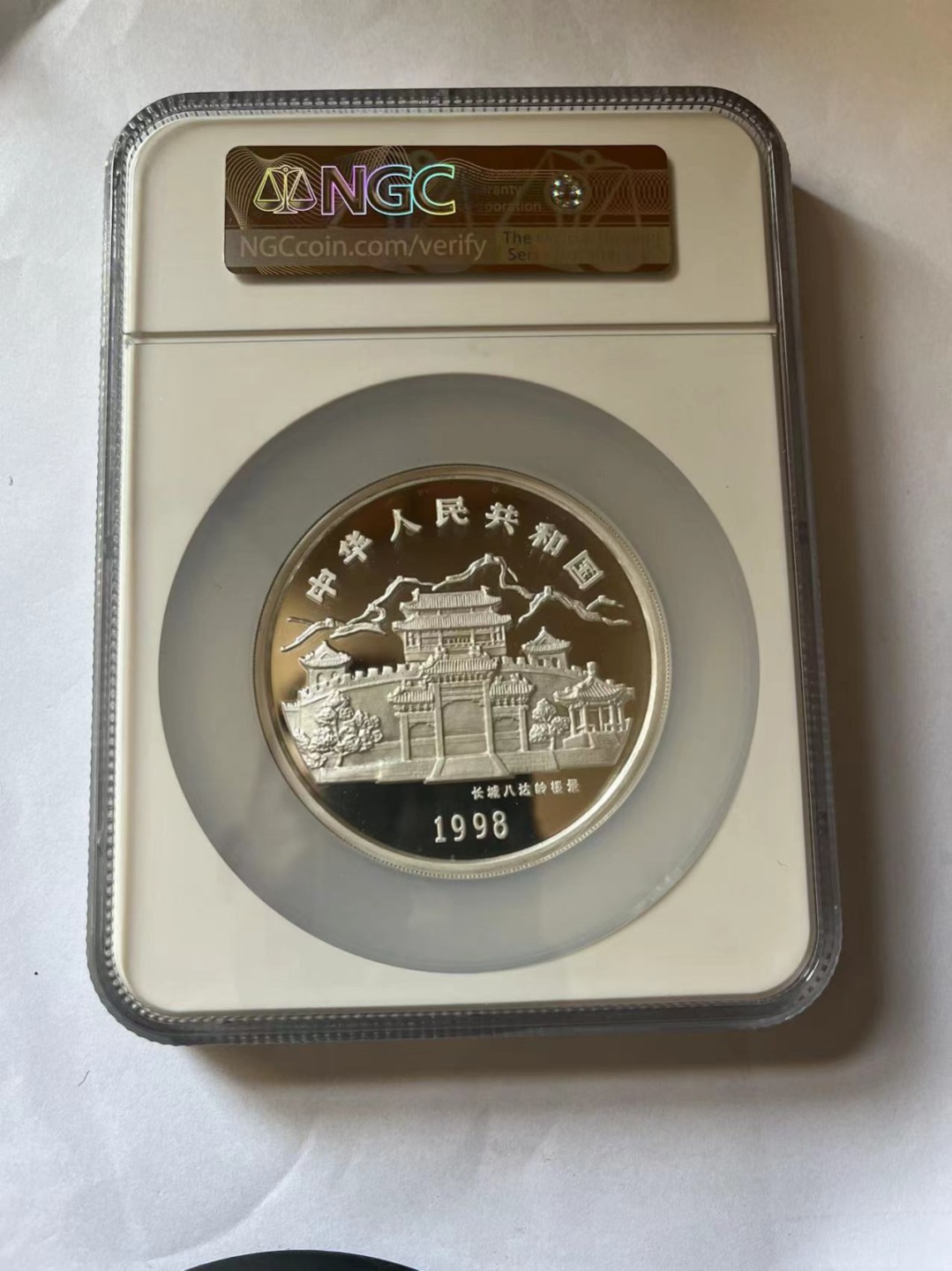 老精稀金银币专场「第13期」 1998年5盎司生肖虎银币