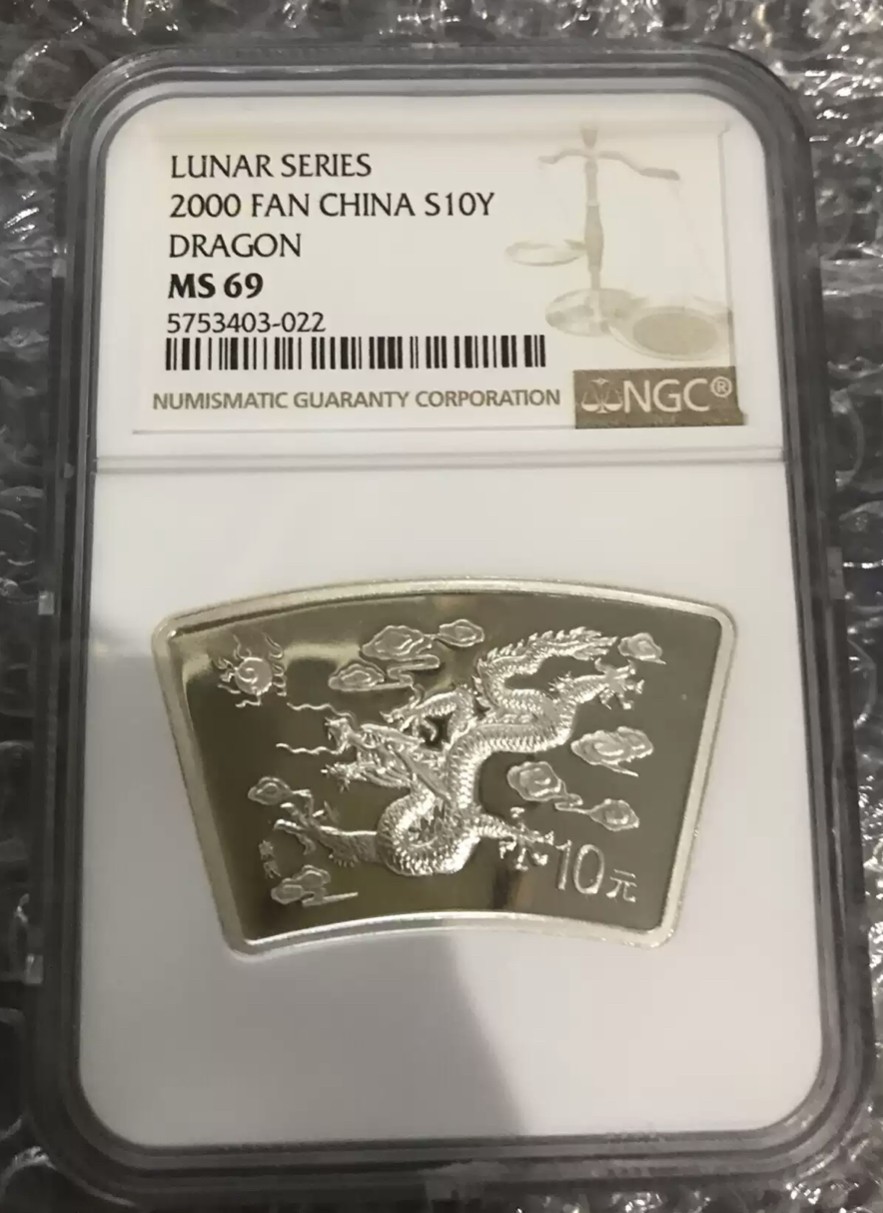 老精稀金银币专场「第13期」 2000年1盎司扇形生肖龙银币