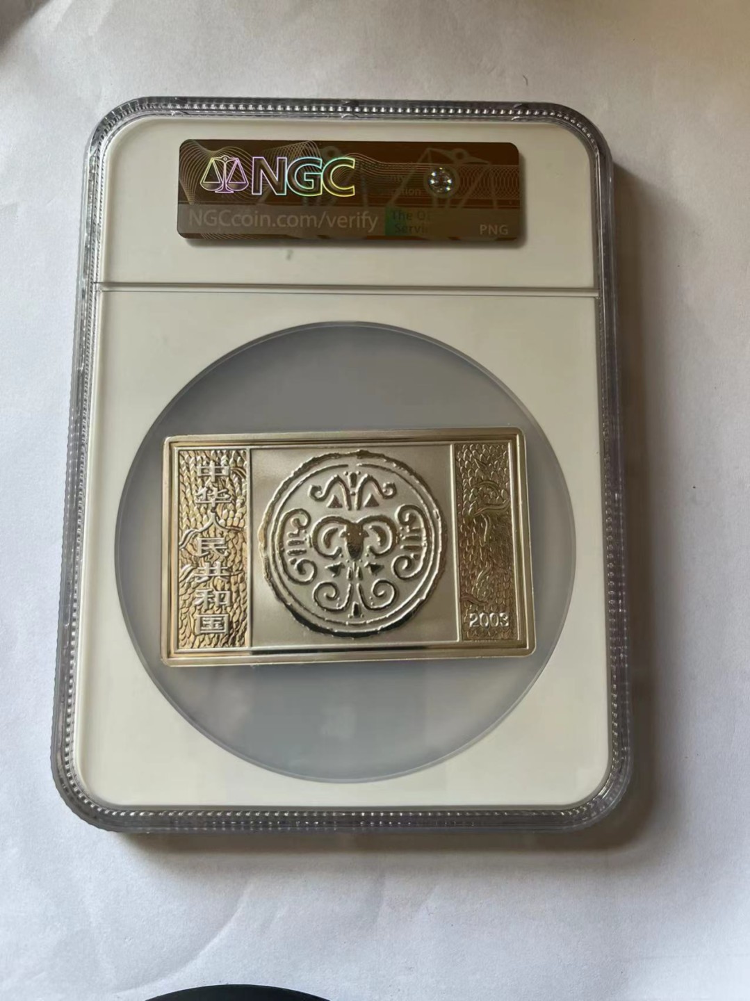 老精稀金银币专场「第13期」 2003年5盎司方形生肖羊银币