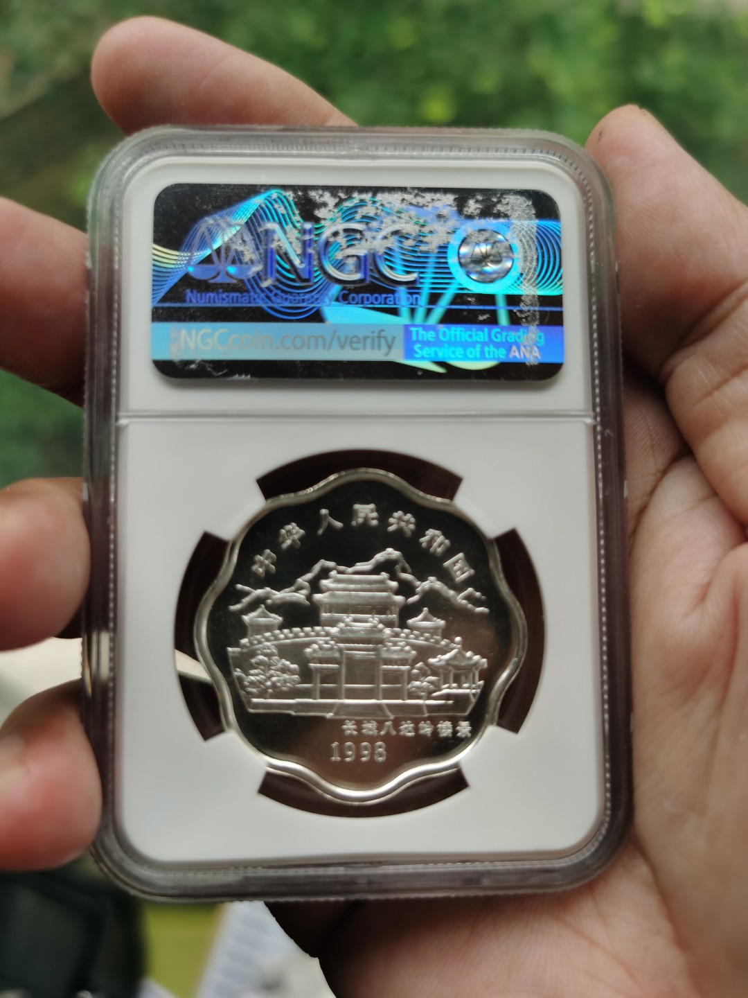 老精稀金银币专场「第13期」 1998年2/3盎司梅花形生肖虎银币