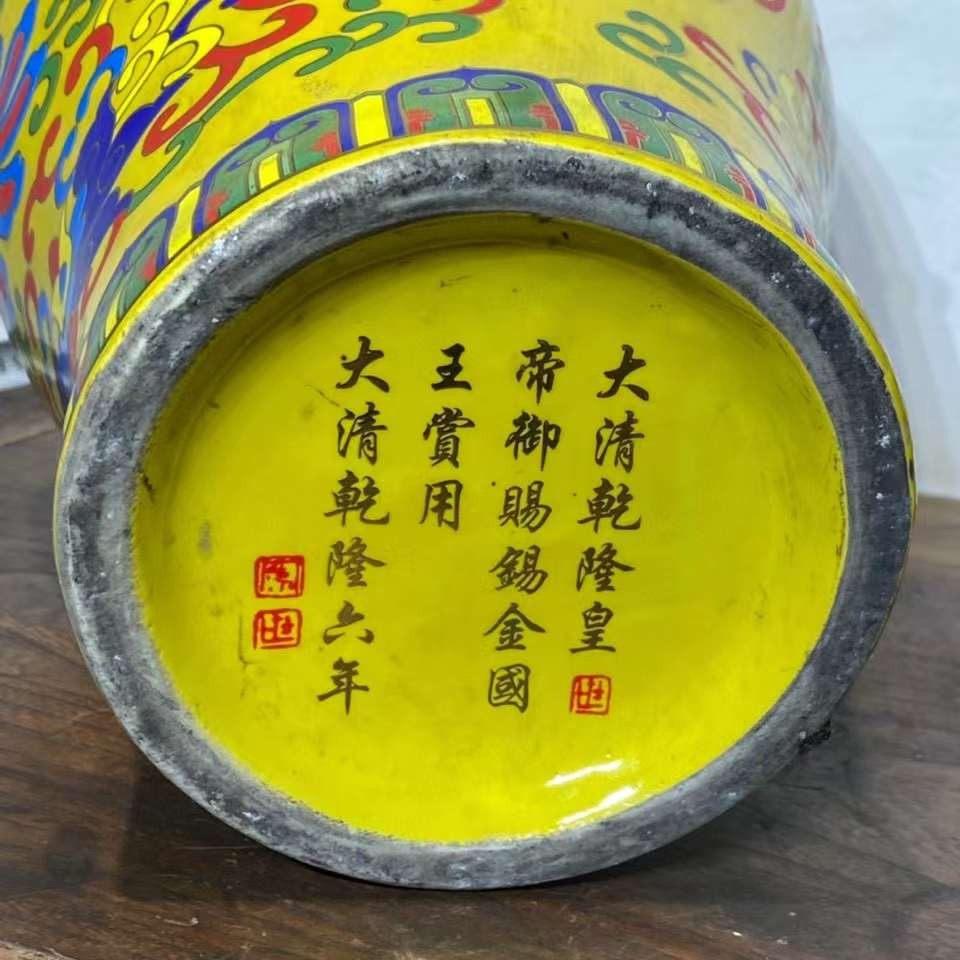 大清乾隆年制瓶装茅臺酒 