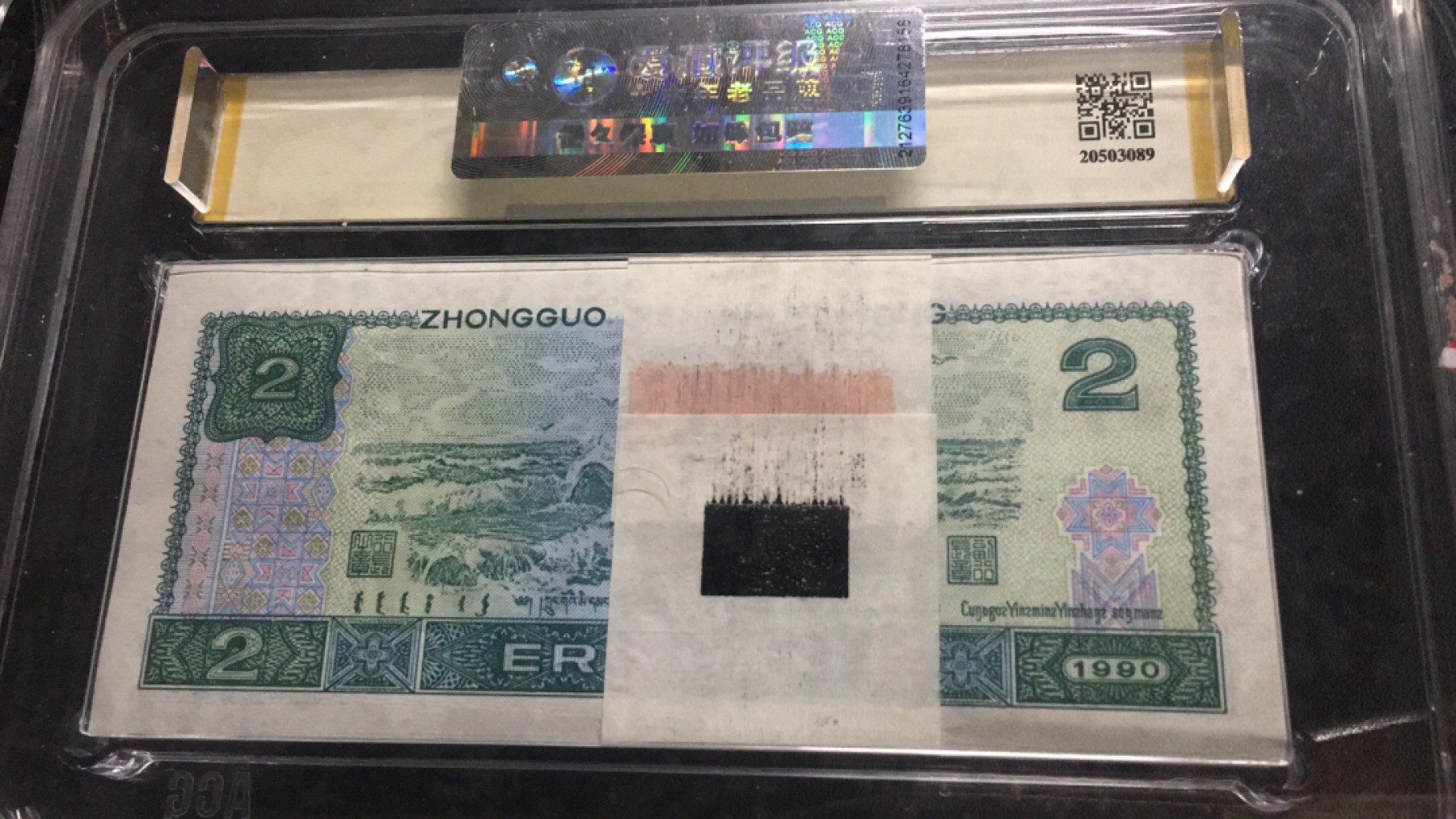【华誉王者】2062期拍卖 902蓝凤朝阳 双豹子 000+999  ACG66+E WB82228901-9000