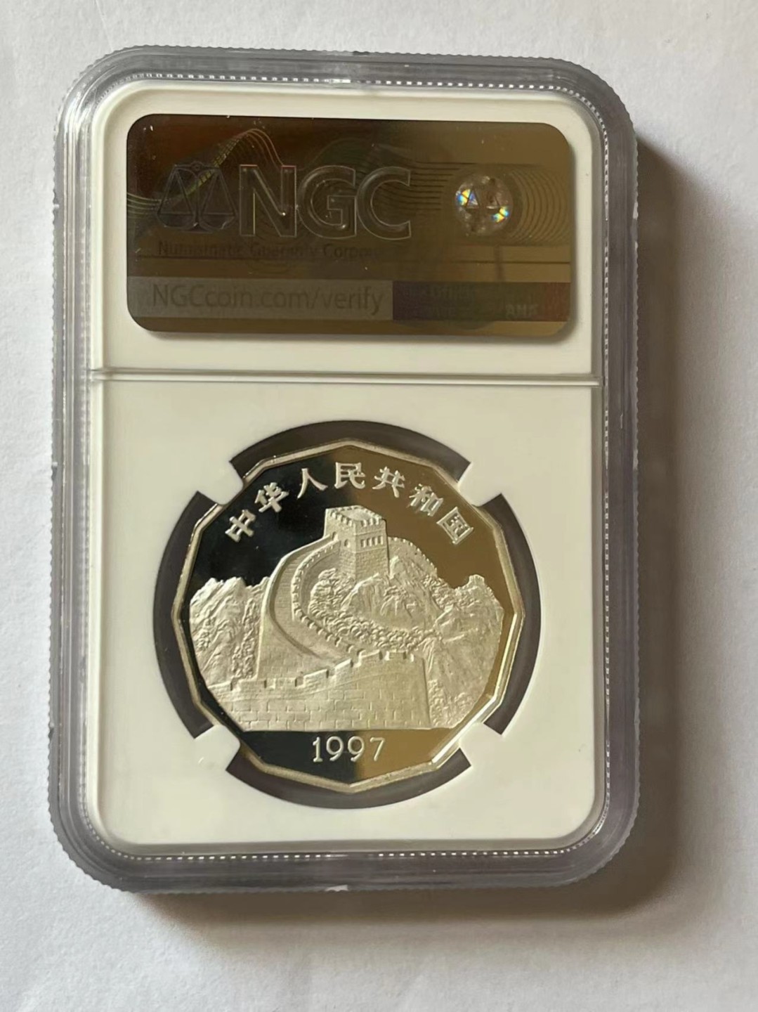 老精稀金银币专场「第13期」 1997年12边形企鹅银币