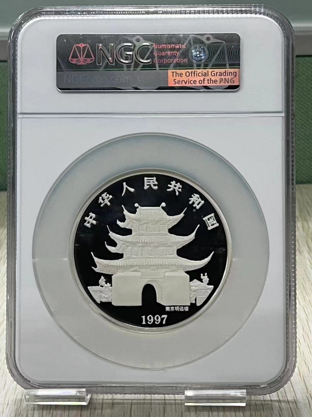 老精稀金银币专场「第13期」 1997年5盎司生肖牛银币