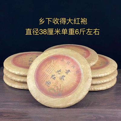 乡下收得大红袍 (单盒价格) - 乡下收得大红袍 (单盒价格)