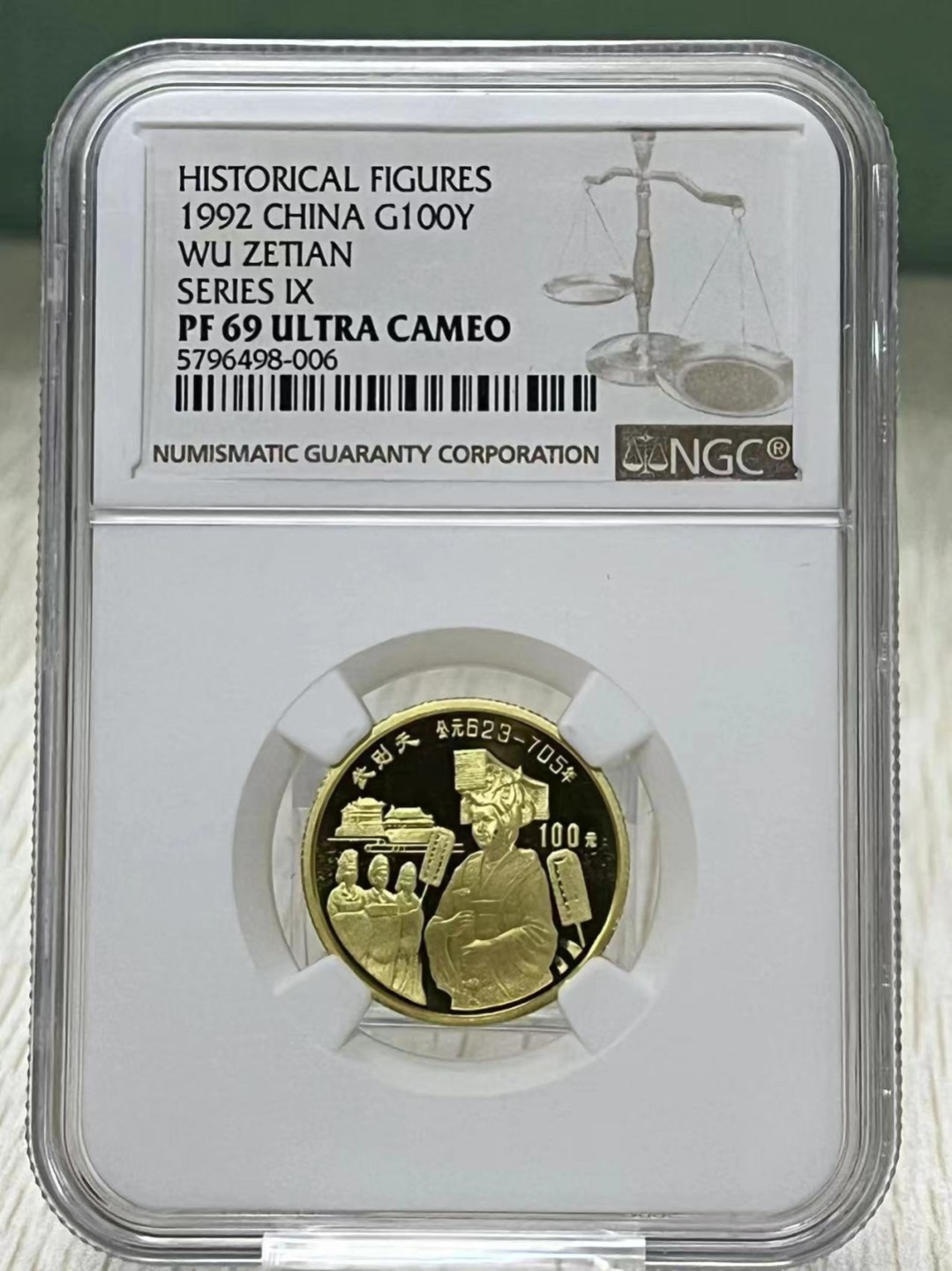 老精稀金银币专场「第13期」 1992年1/3盎司历史人物第9组武则天金币