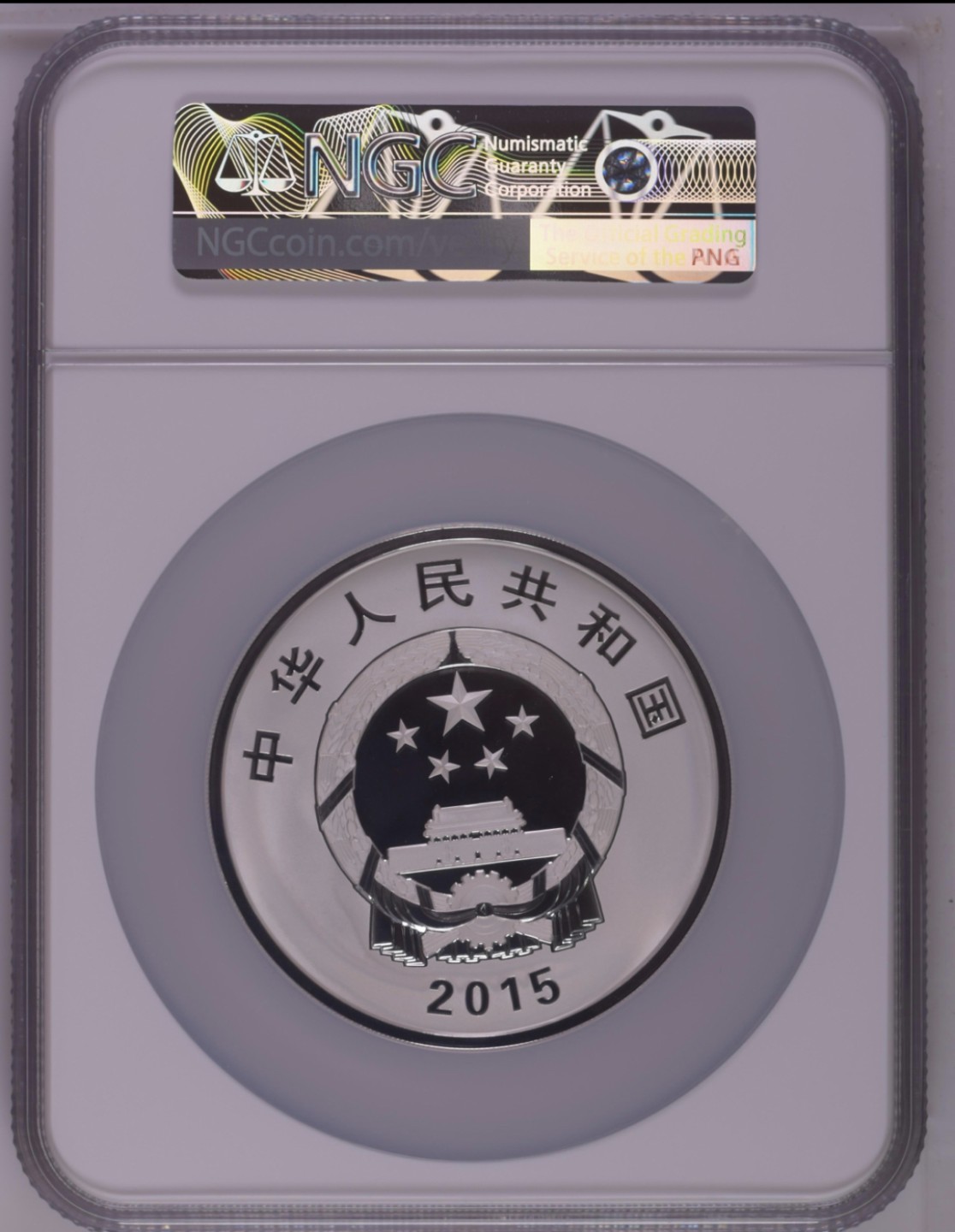 老精稀金银币专场「第13期」 2015年5盎司抗战胜利70周年银币