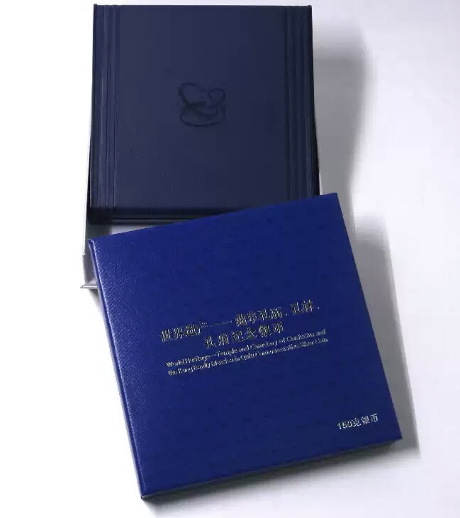 老精稀金银币专场「第13期」 2017年150克世界遗产孔府孔林孔庙银币
