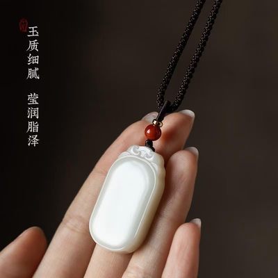 天然和田玉无事牌吊坠男女款高档项链玉石坠挂件招财保平安玉佩 - 天然和田玉无事牌吊坠男女款高档项链玉石坠挂件招财保平安玉佩
