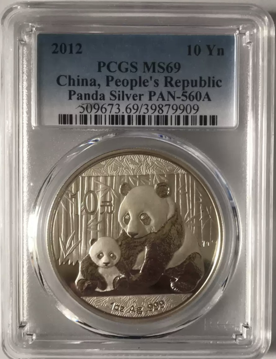 老精稀金银币专场「第13期」 2012年1盎司熊猫银币