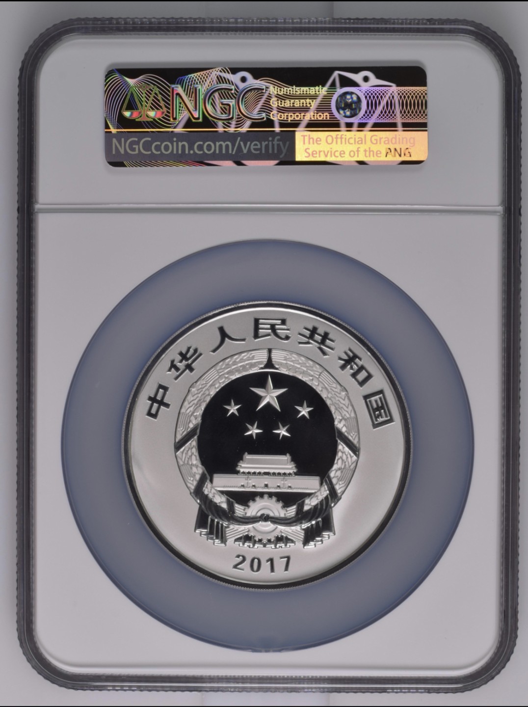 老精稀金银币专场「第13期」 2017年150克世界遗产孔府孔林孔庙银币