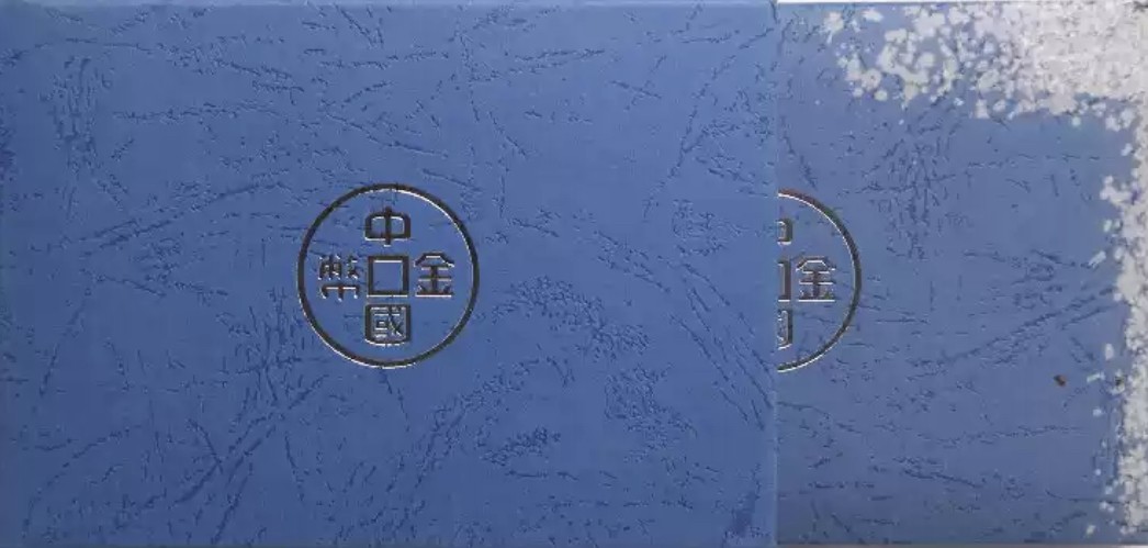 老精稀金银币专场「第13期」 2008年5盎司方形生肖鼠银币