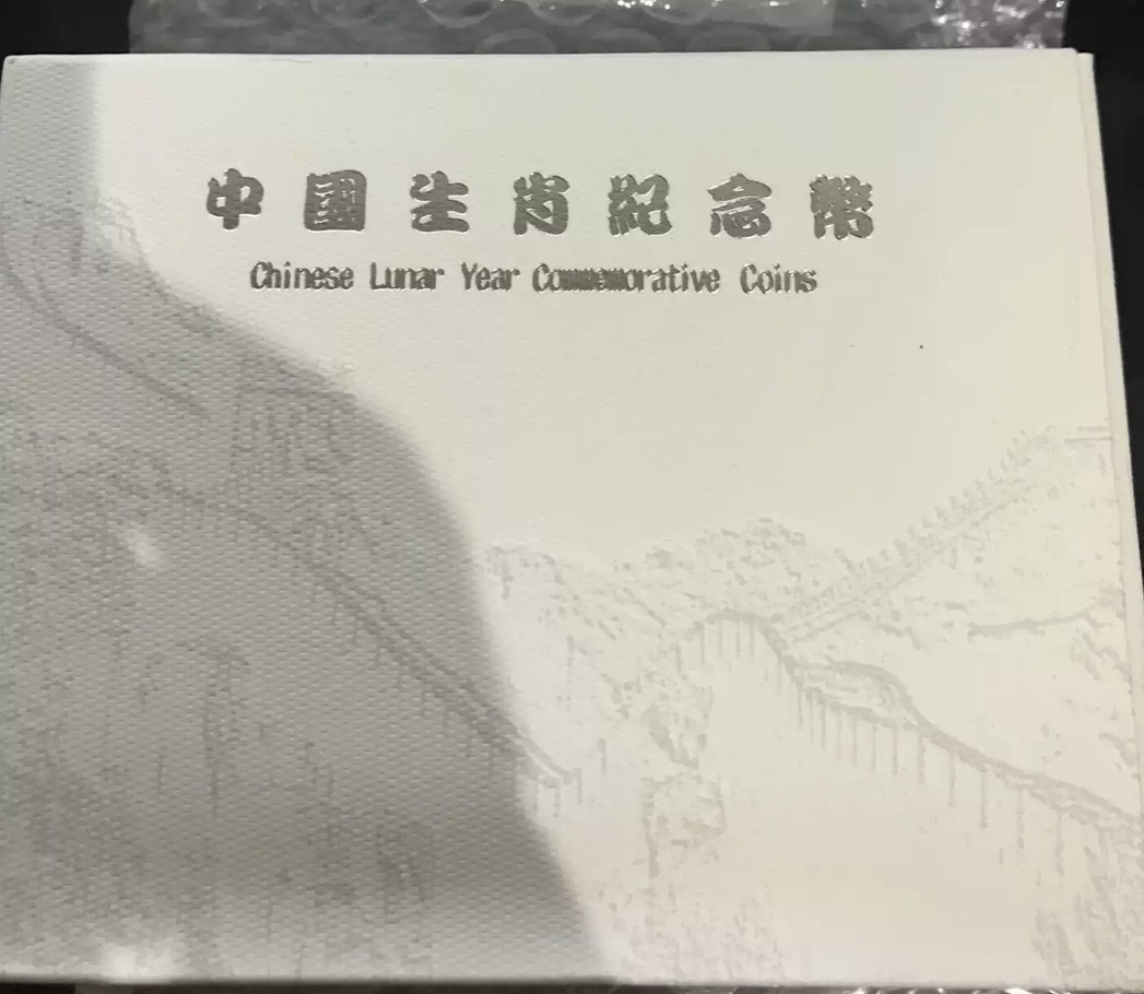 老精稀金银币专场「第13期」 2000年1盎司扇形生肖龙银币