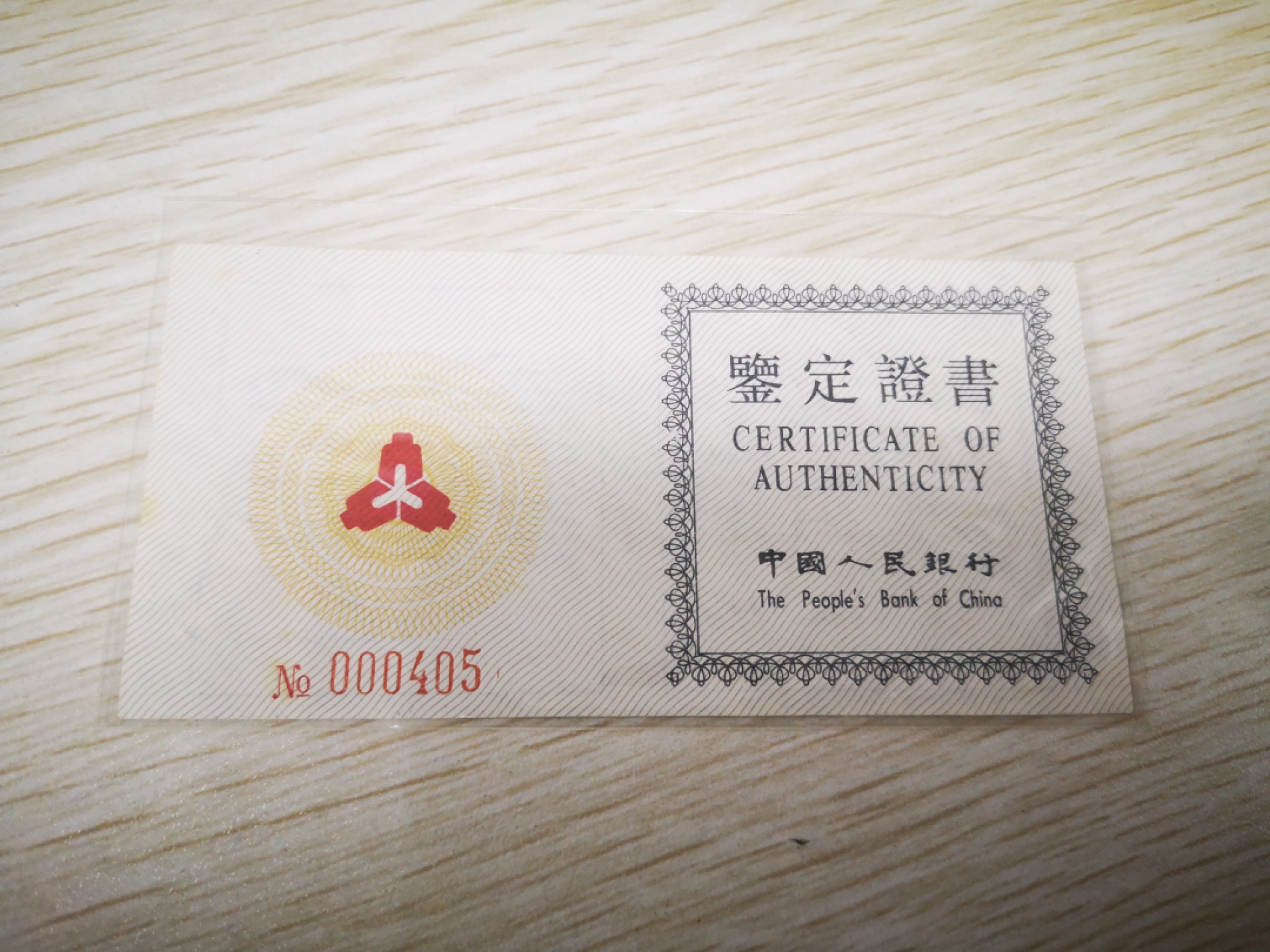 老精稀金银币专场「第13期」 1993年5盎司生肖鸡银币