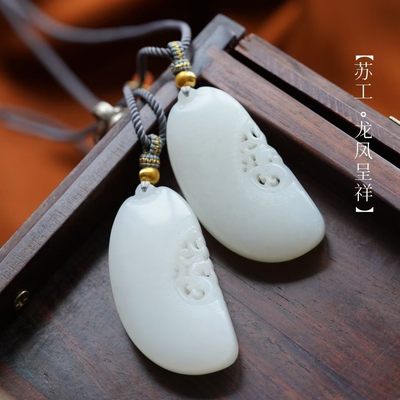 收藏级别保真羊脂玉色龙凤呈祥对牌男女情侣玉坠 龙图凤图二选一 - 收藏级别保真羊脂玉色龙凤呈祥对牌男女情侣玉坠 龙图凤图二选一