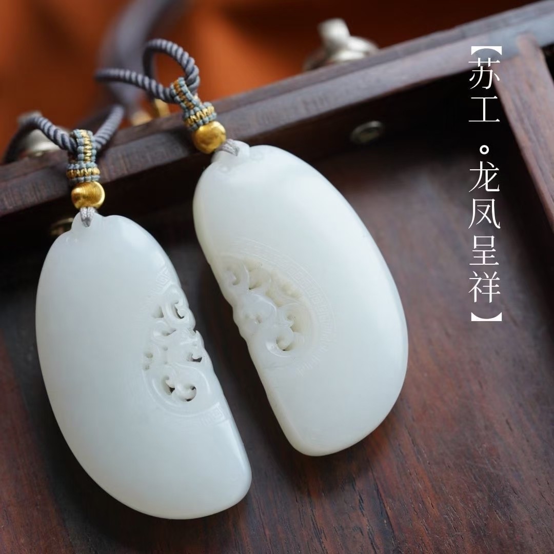 收藏级别保真羊脂玉色龙凤呈祥对牌男女情侣玉坠 龙图凤图二选一