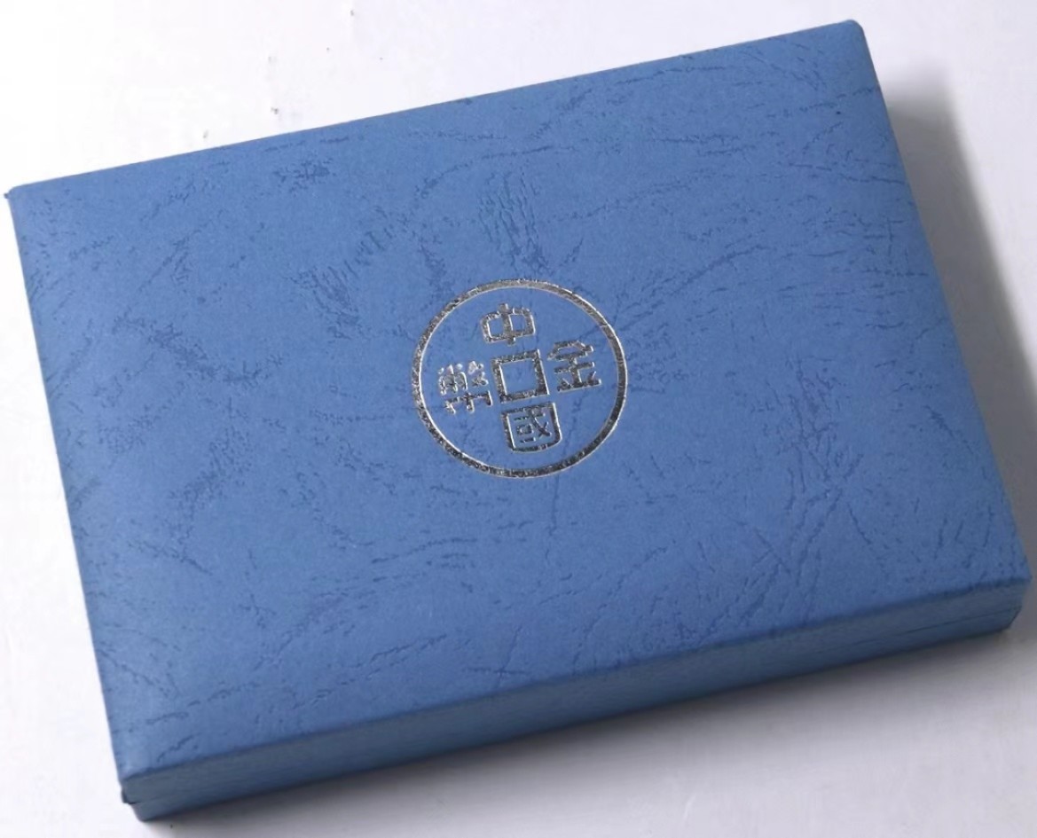 老精稀金银币专场「第13期」 2004年5盎司方形生肖猴银币