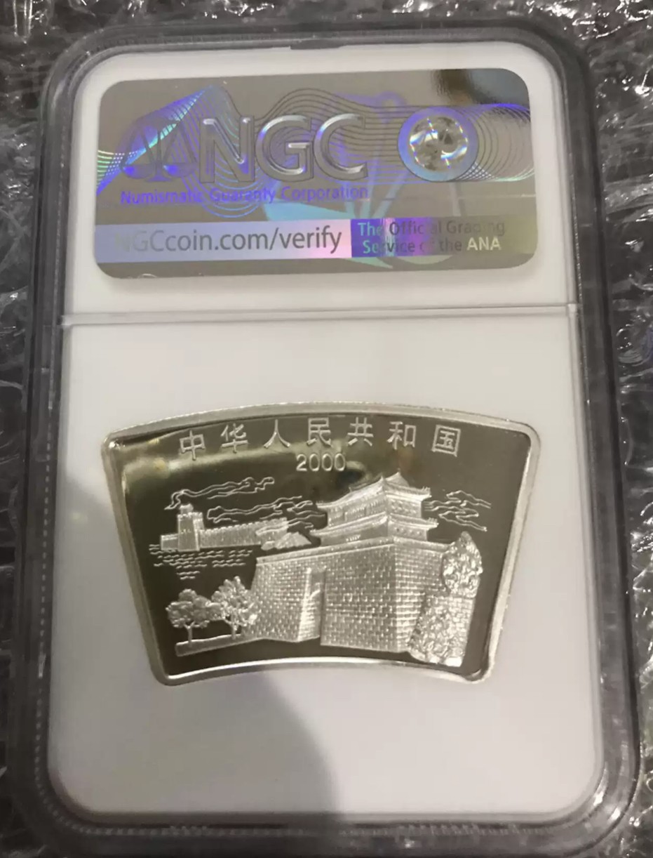 老精稀金银币专场「第13期」 2000年1盎司扇形生肖龙银币
