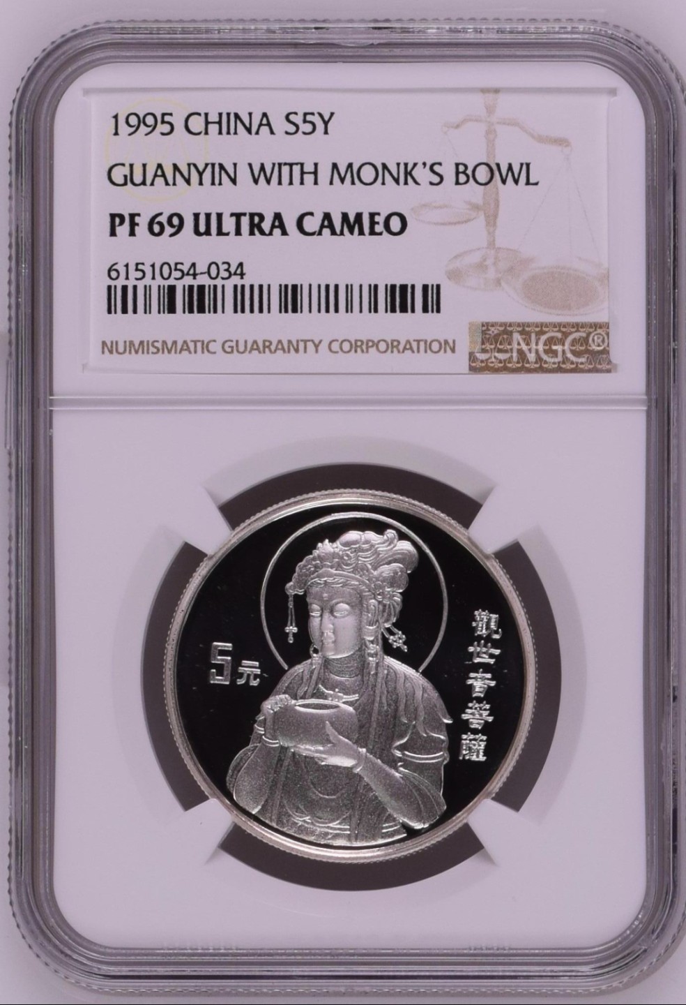 老精稀金银币专场「第13期」 1995年1/2盎司托钵观音银币