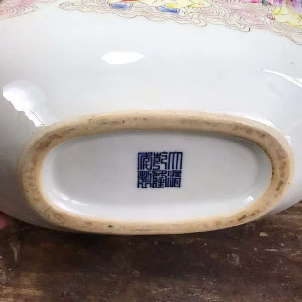First