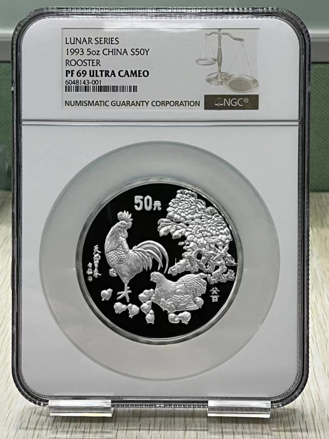 老精稀金银币专场「第13期」 1993年5盎司生肖鸡银币