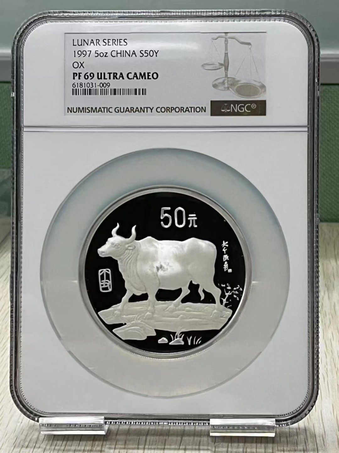 老精稀金银币专场「第13期」 1997年5盎司生肖牛银币