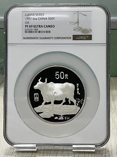 老精稀金银币专场「第13期」 - 1997年5盎司生肖牛银币
