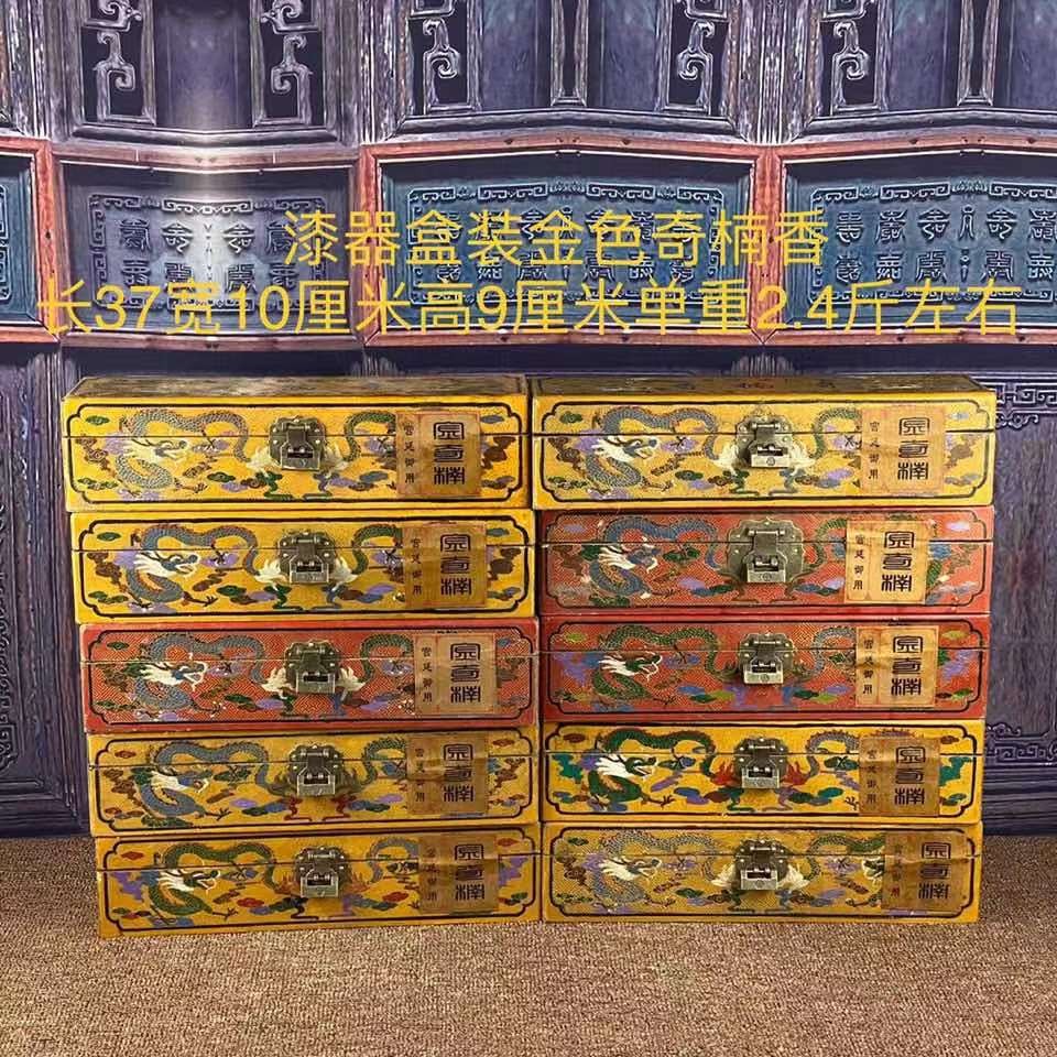 漆器盒装金色奇楠香 