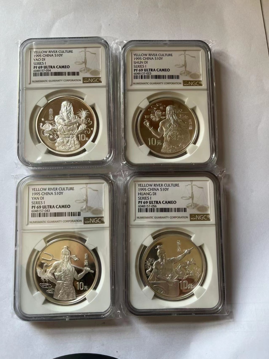 老精稀金银币专场「第13期」 1995年27克黄河文化第一组银币