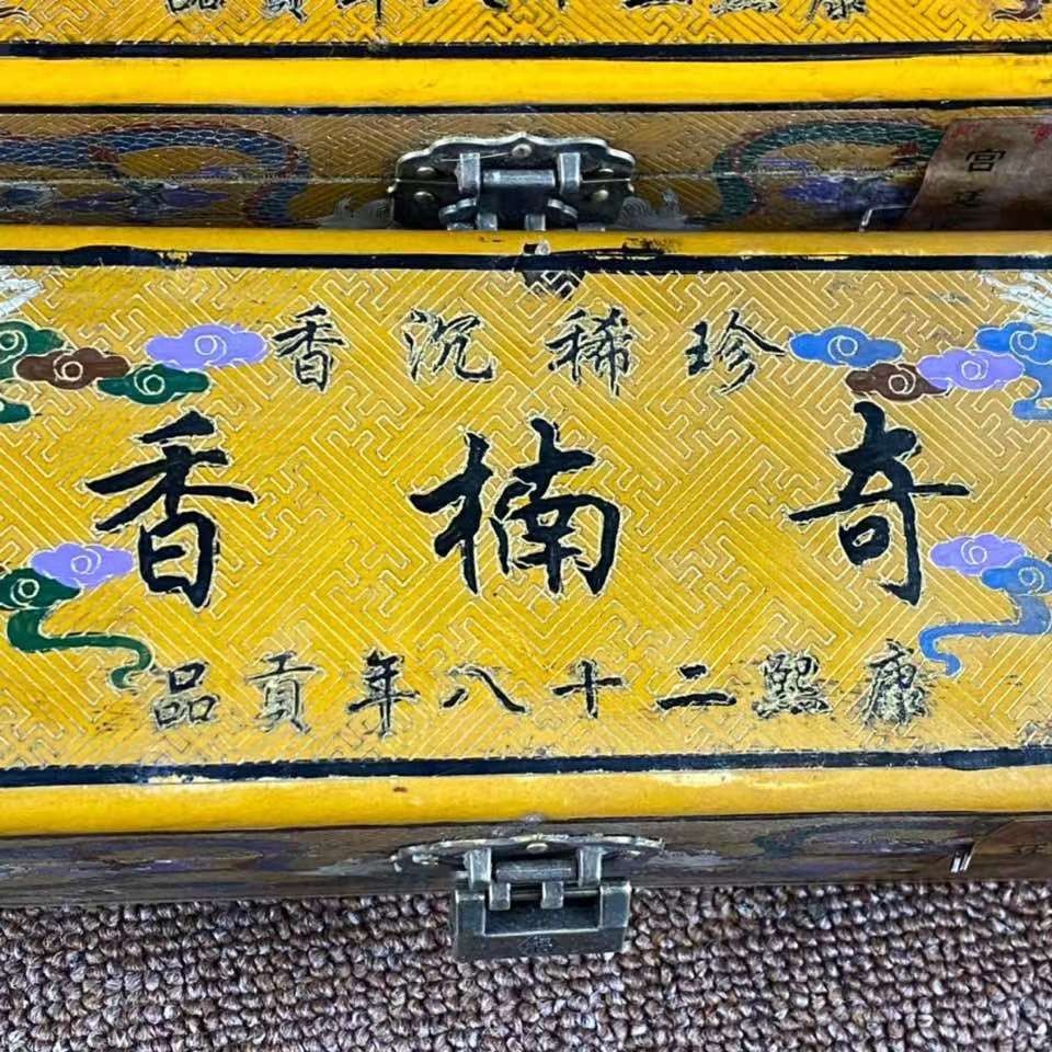 漆器盒装金色奇楠香 