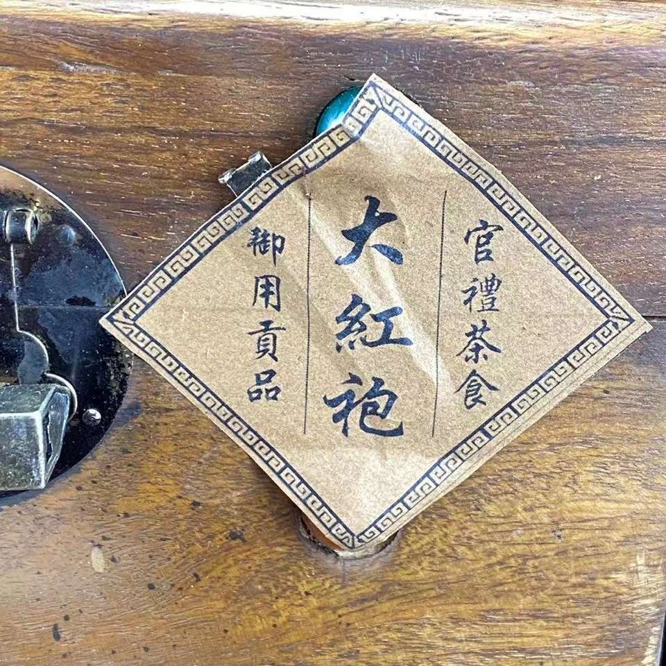 花梨木盒装大红袍茶(单个价格)
