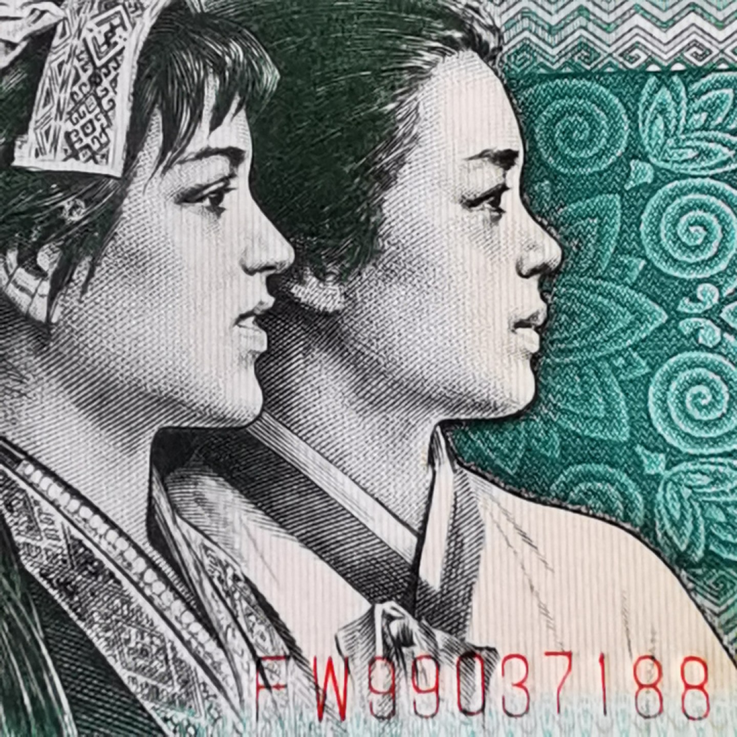 千家老金专利精品！钱坤最新出炉的个性标～妙笔云山爱一生！形态异常的飘逸，隽秀。既像是云翻雾幻的天成之作，又像是大师提笔的一气呵成！横看像写意书法～山，又像阿拉伯数字213～爱一生。竖看又像是水墨丹青的～了字！如此灵动的云山，如此灵异的漏墨，如此灵犀的爱一生～不了情，已经深深印刻在人们的心中！  再拍几张8002梅花篆印，梅花银扣姐妹花！栩栩如生，篆字生花！ 众里寻她千百度，却见梅花篆字印在美女发簪处！梅花银扣的姐妹花，梅花篆印，每一张都是方印，每一方都像篆刻着生动的图像和文字，每一方还不尽相同，可以说张张是孤品！仅有一刀，不够开标！8002稀有老冠，FW99037188，金光国辉版梅花篆印，绝品裸币单张！！