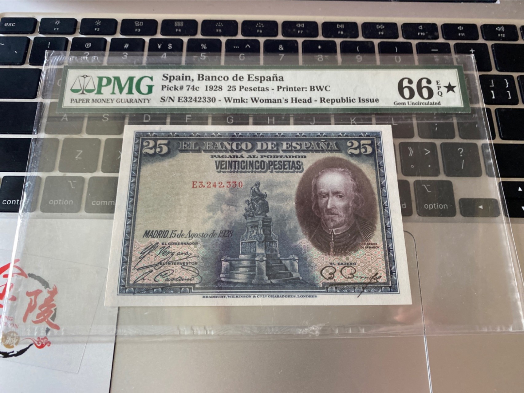 收藏联盟Quantum Auction 第174期拍卖 1928年西班牙25比塞塔 PMG66E🌟