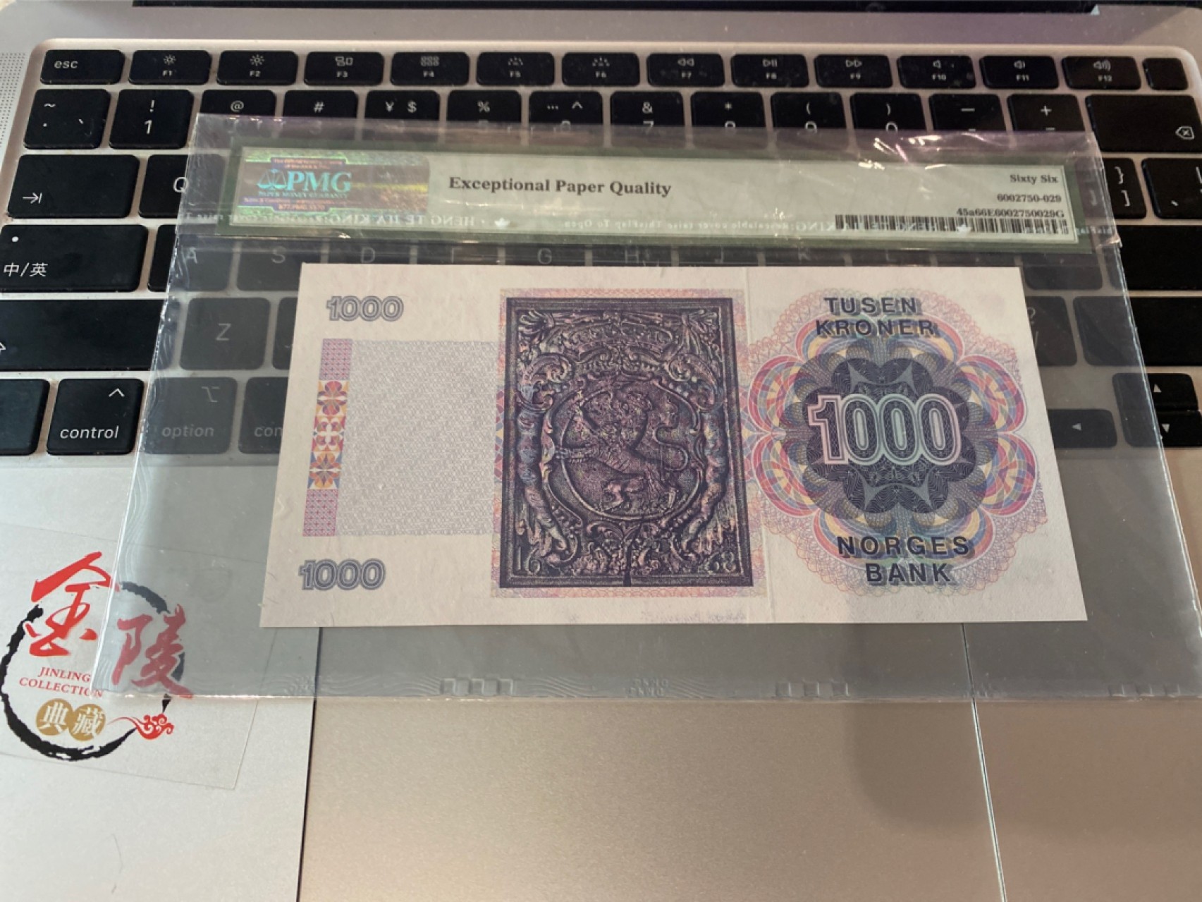 收藏联盟Quantum Auction 第174期拍卖 1990年挪威1000克朗 PMG66E