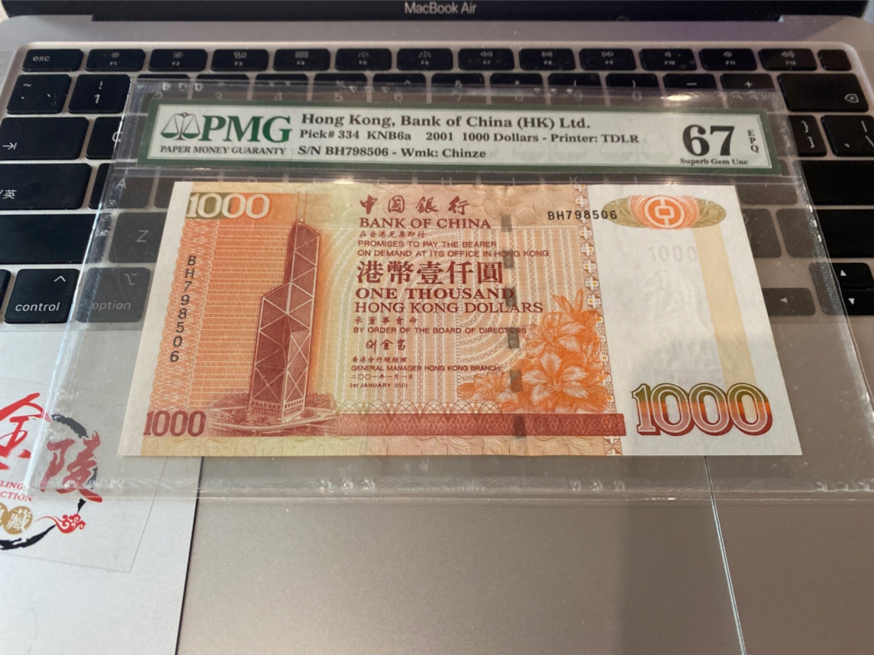 收藏联盟Quantum Auction 第174期拍卖 2001年香港中银一千元 刘金宝签名 乱龙号 PMG67E