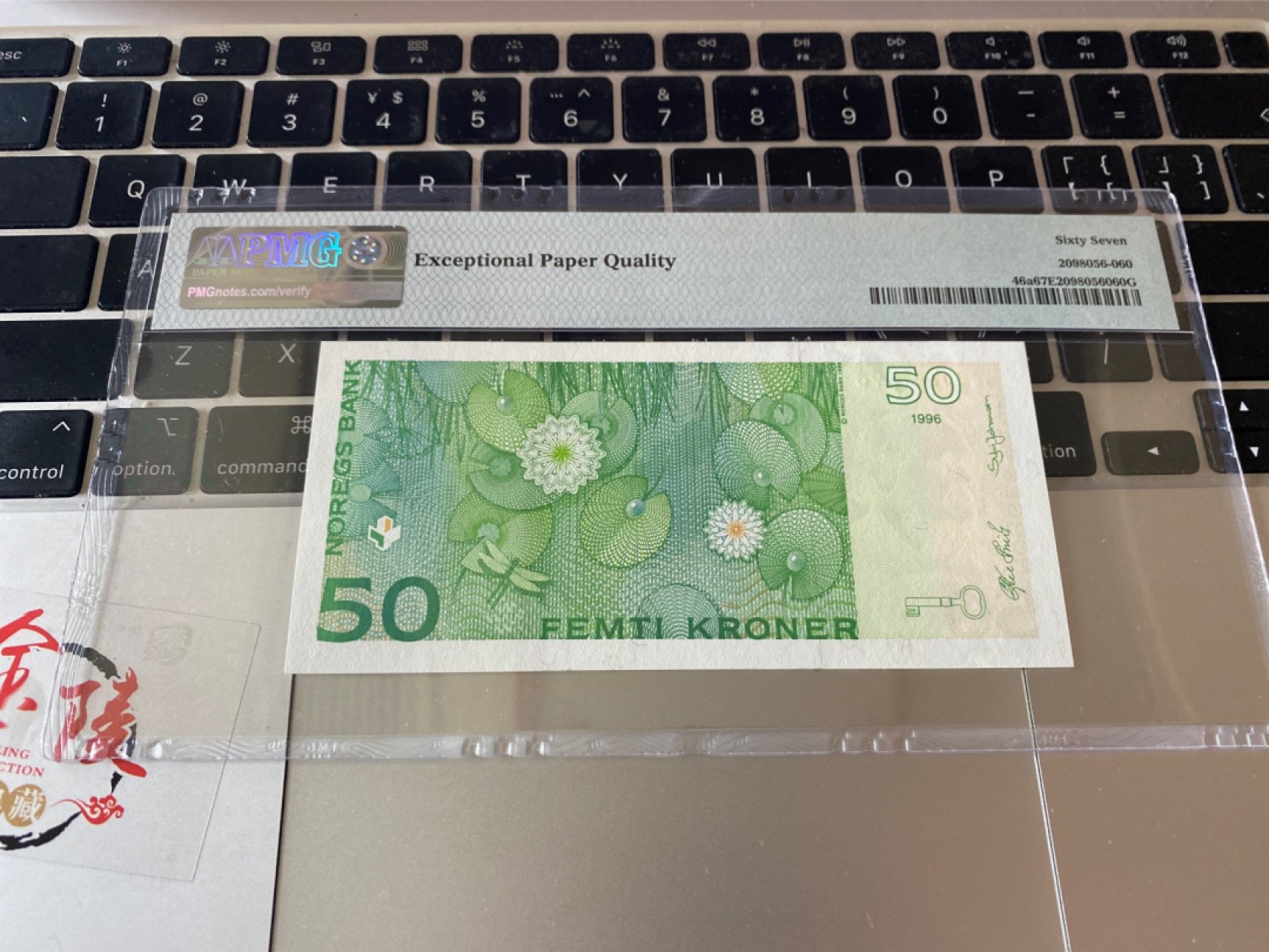 收藏联盟Quantum Auction 第174期拍卖 1996年挪威50克朗 PMG67E