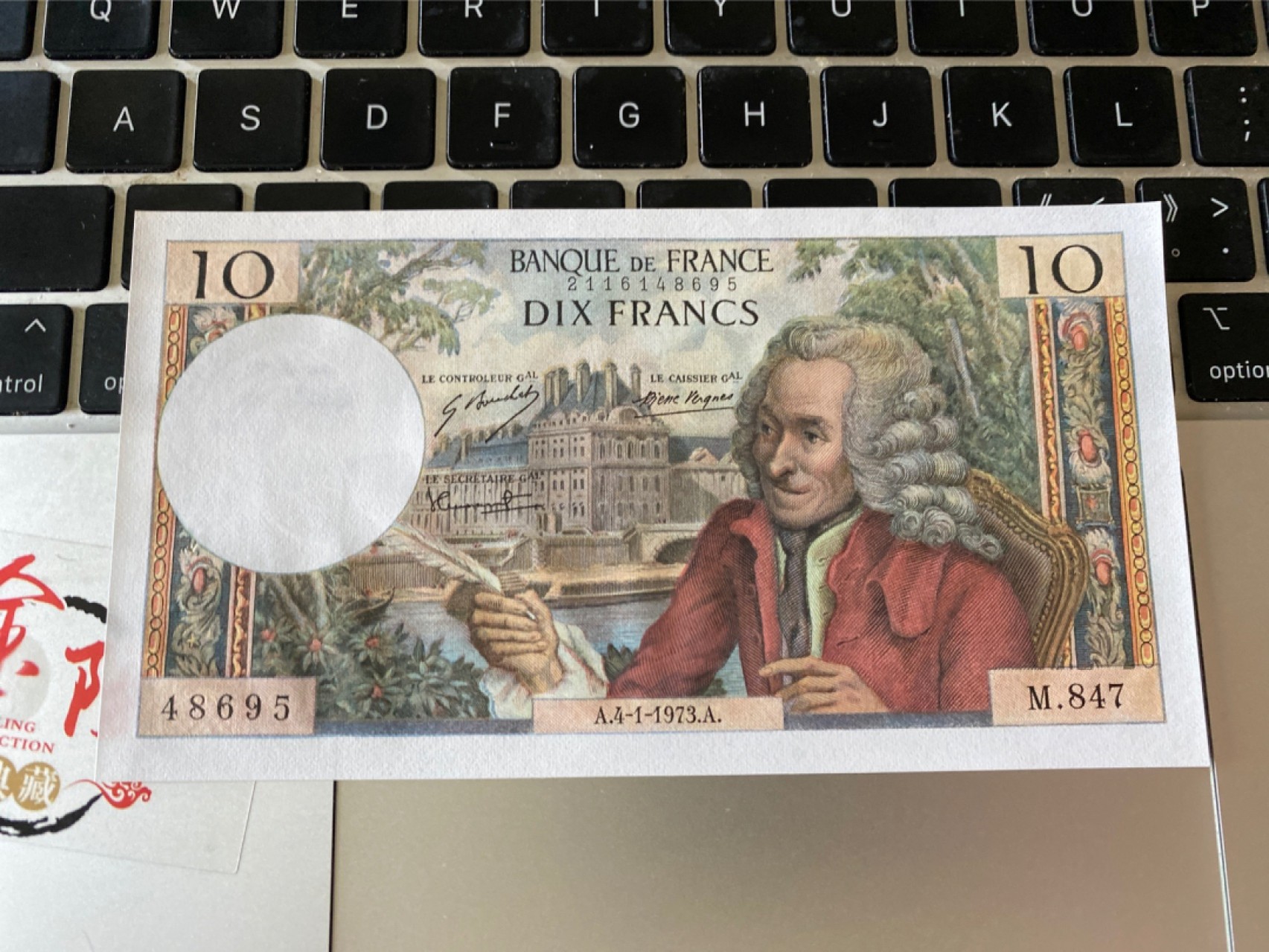 收藏联盟Quantum Auction 第174期拍卖 1973年法国10法郎 全新 UNC