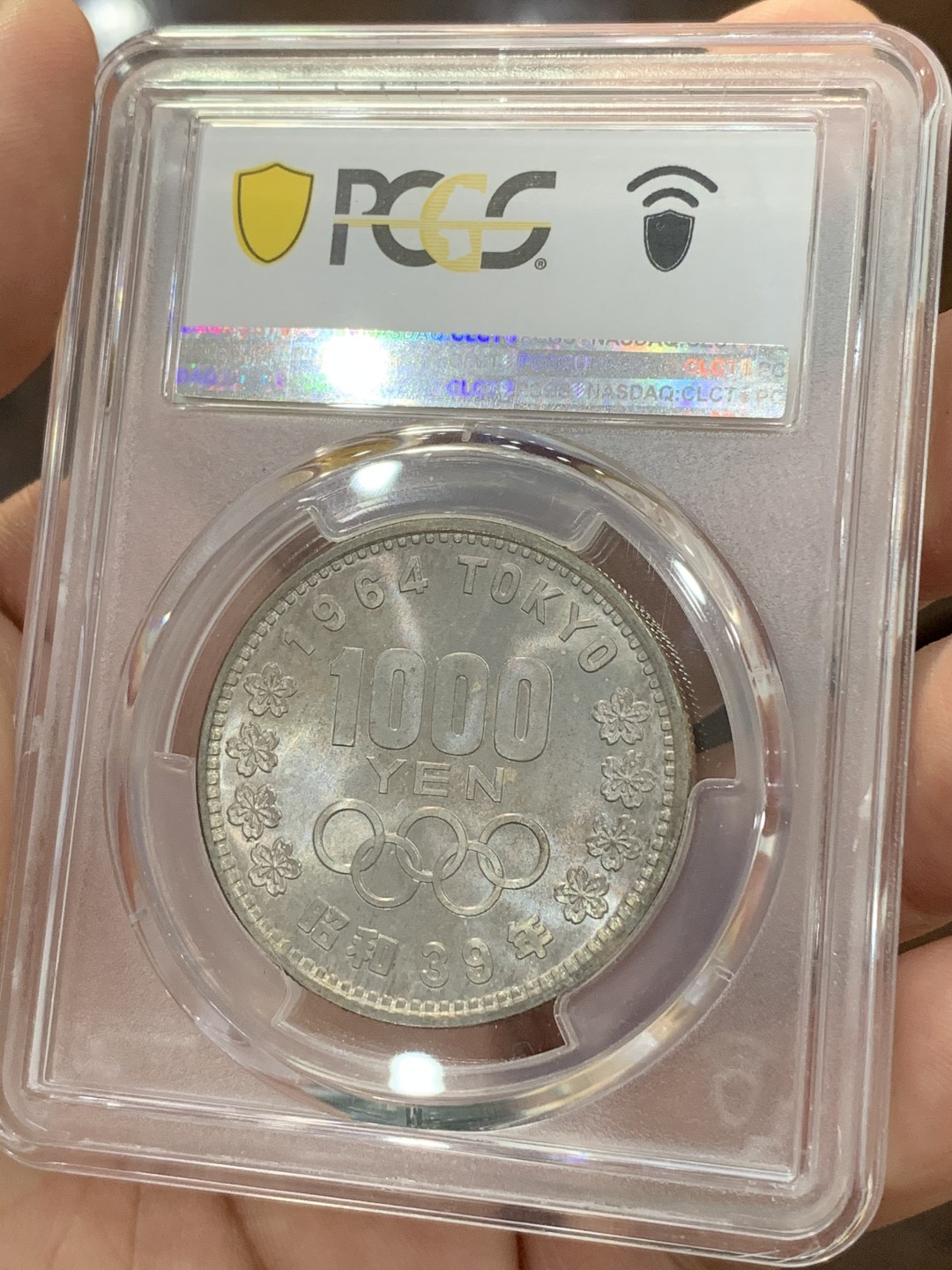 《竞宝斋》第73场-本周日，周一2场连拍（全场不限金额包邮） PCGS MS67日本东京1964年奥运会纪念银币 大奥 包浆干净均匀