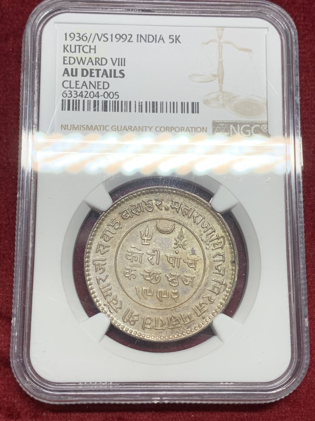 《竞宝斋》第73场-本周日，周一2场连拍（全场不限金额包邮） NGC AU 印度 1936年 卡其帮 5K 银币 爱德华八世 极其轻微清洗 状态上佳