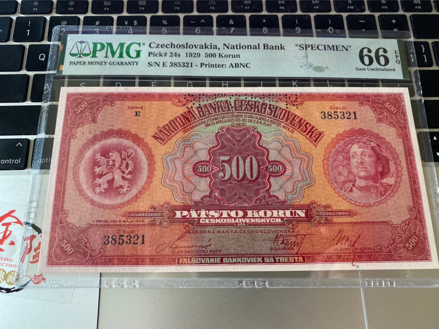 收藏联盟Quantum Auction 第174期拍卖 1929年捷克斯洛伐克500克朗 样钞 PMG66E