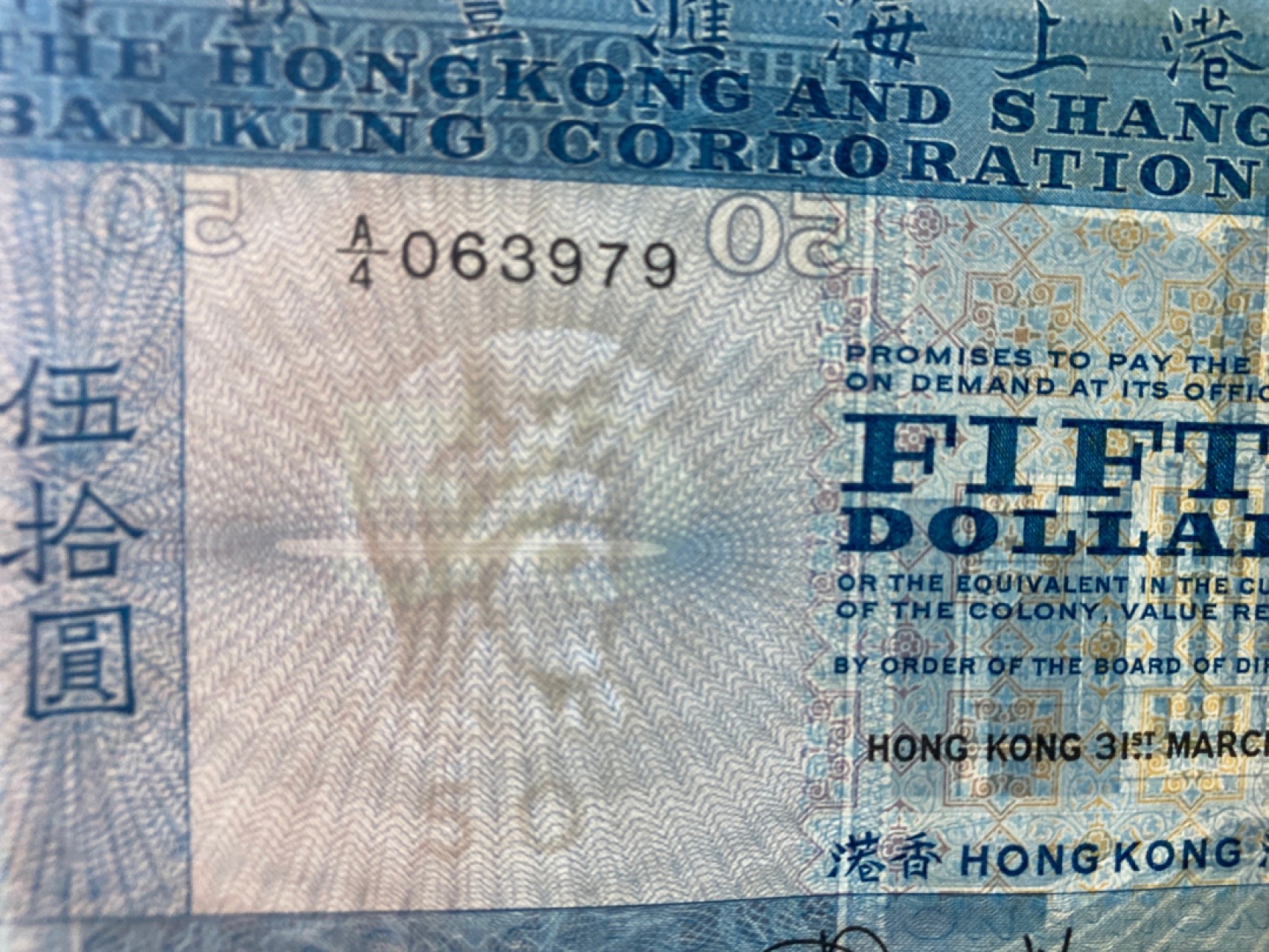 收藏联盟Quantum Auction 第174期拍卖 1982年香港汇丰50元 全新 UNC