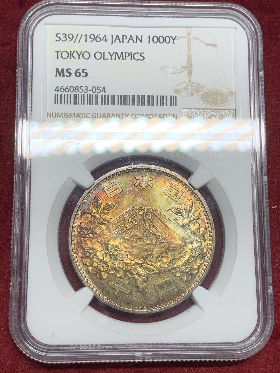 《竞宝斋》第73场-本周日，周一2场连拍（全场不限金额包邮） NGC MS65日本东京1964年奥运会纪念银币 大奥 幻彩如夕阳洒满富士山