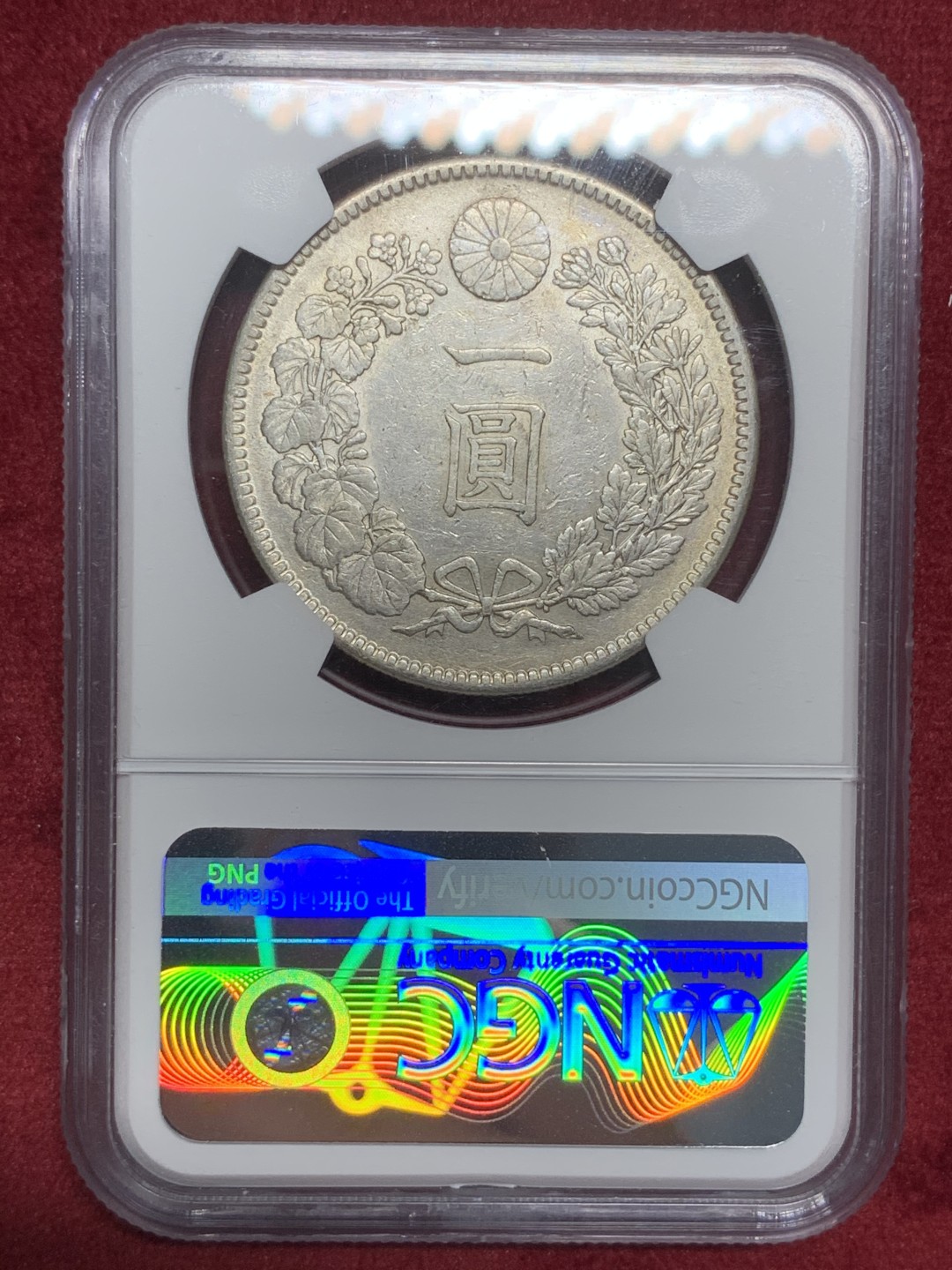 《竞宝斋》第73场-本周日，周一2场连拍（全场不限金额包邮） NGC AU评级 日本 明治三十五年 1902年 壹元 日龙 银币细节不错 整体白净 细节不错