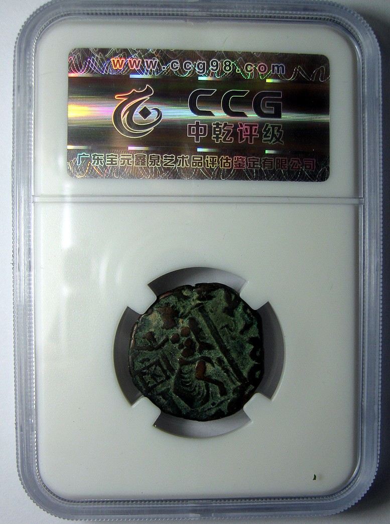 印度希腊王国铜币,赫马厄斯(Hermaeus),BC.75-50,2德拉克马,中乾评级XF45