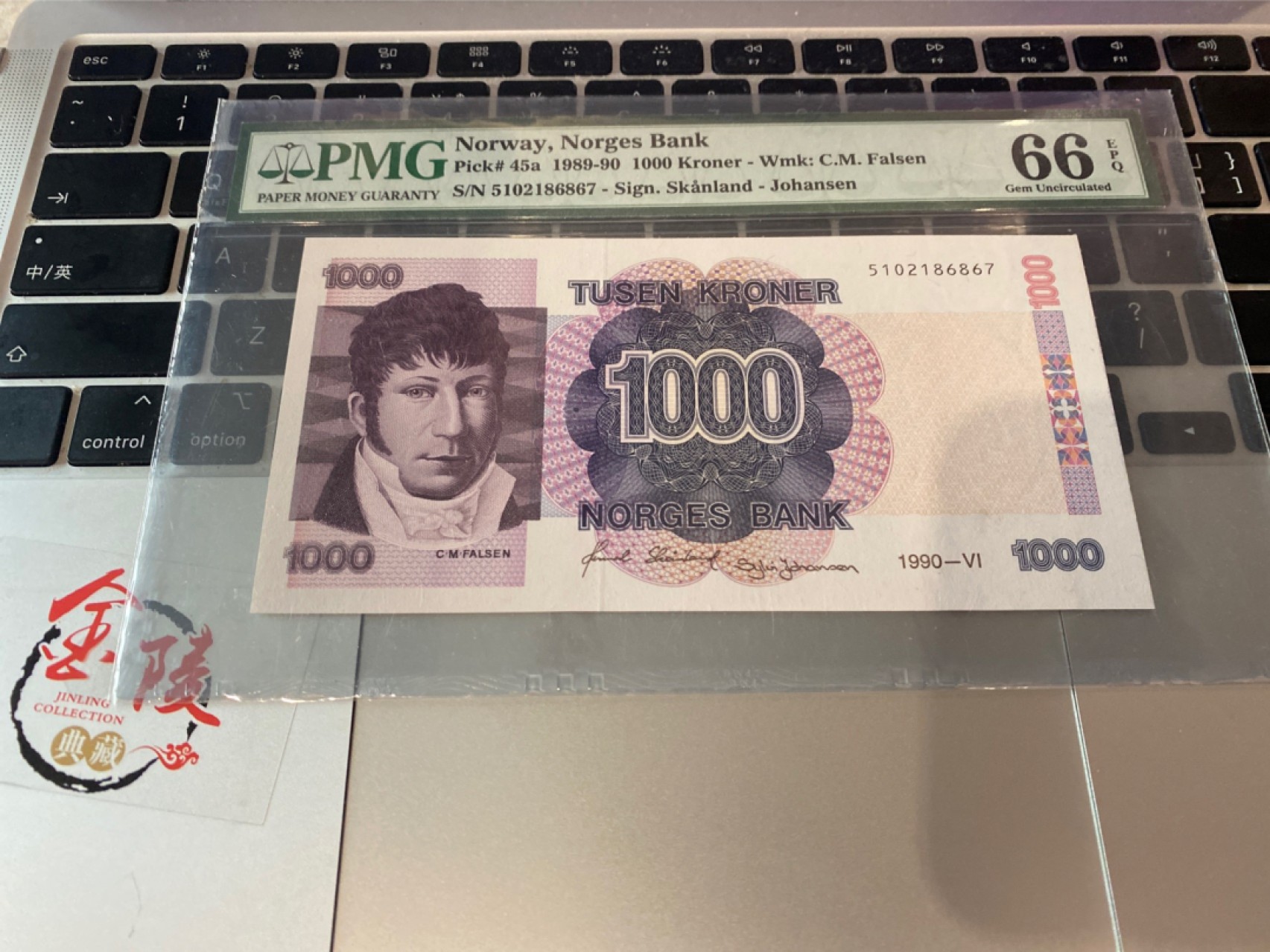 收藏联盟Quantum Auction 第174期拍卖 1990年挪威1000克朗 PMG66E