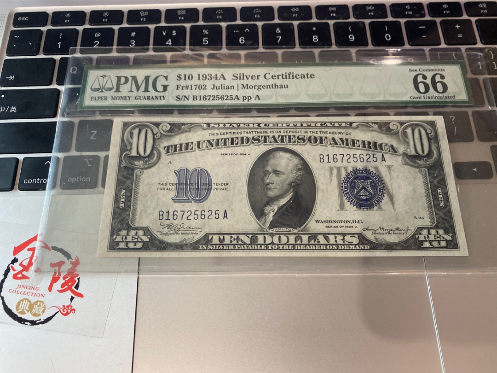 收藏联盟Quantum Auction 第174期拍卖 1934年美国蓝库银元券 PMG66E