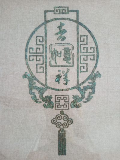 鸣轩坊收藏~铜钱贴画 - 铜钱贴画~吉祥如意