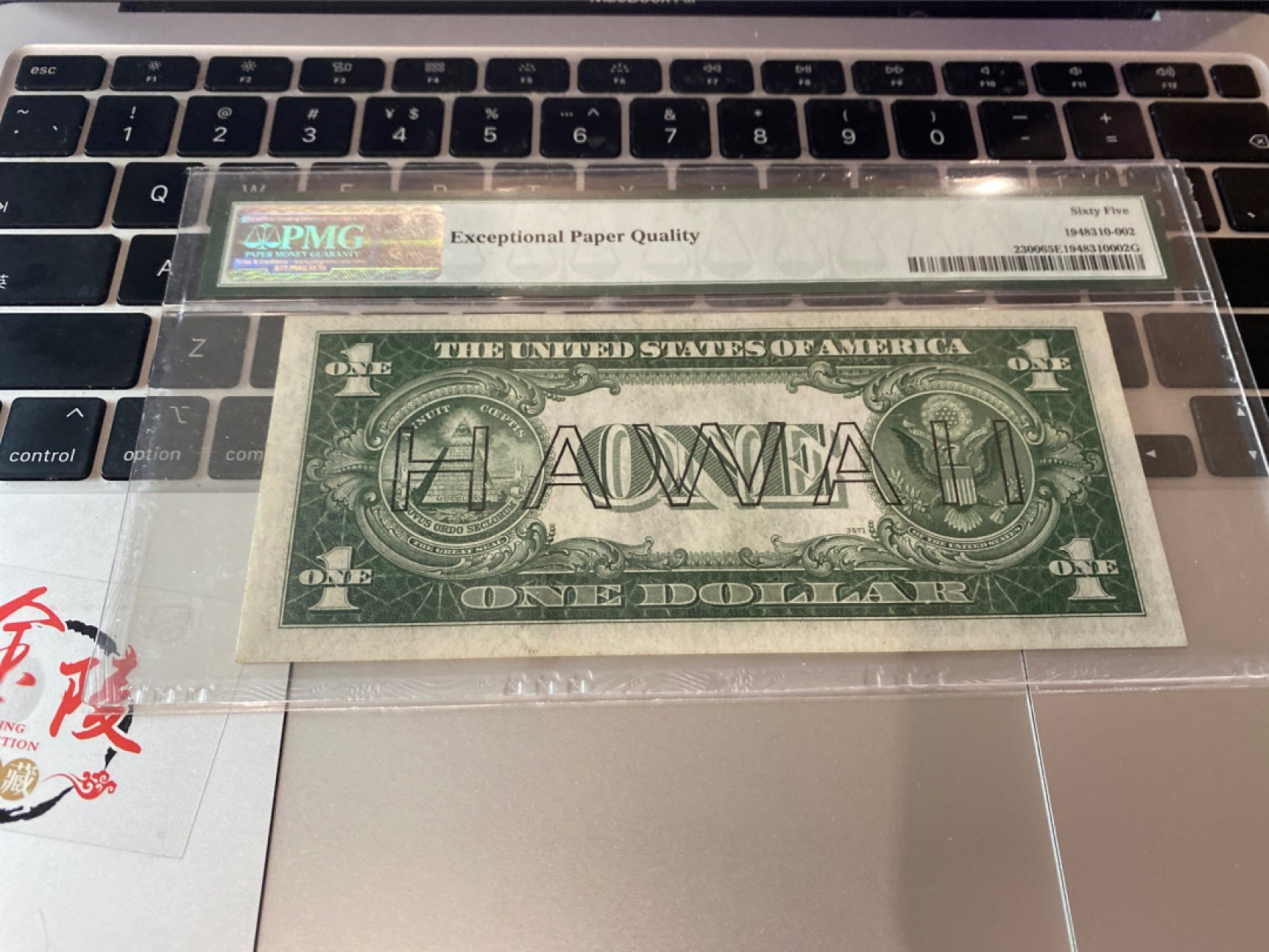 收藏联盟Quantum Auction 第174期拍卖 1935年美国夏威夷券1元 尾8 PMG65E